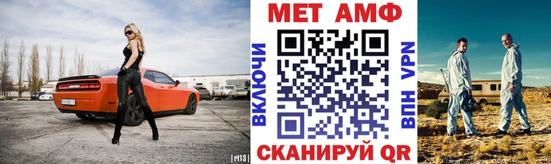 АМФЕТАМИН VHQ Купино