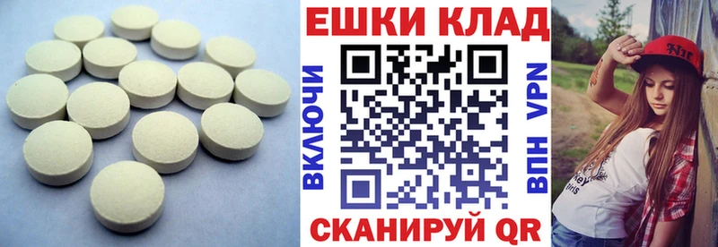 Экстази Punisher  Купино 