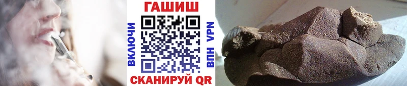 ГАШИШ хэш  Купино 