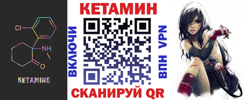 где продают   Купино  Кетамин VHQ 