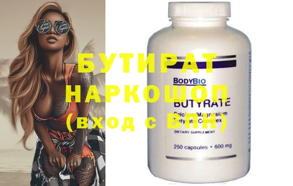прущие крисы Белоозёрский