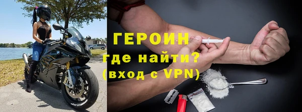 марки nbome Белокуриха