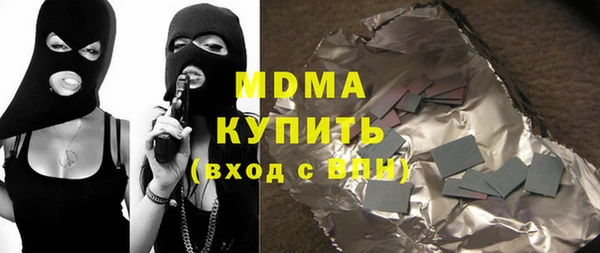 гидра Беломорск