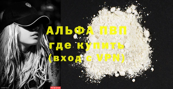 прущие крисы Белоозёрский
