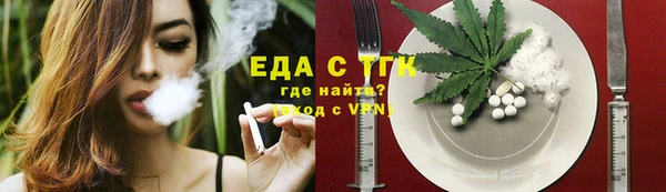 марки nbome Белокуриха