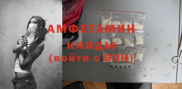 гидра Беломорск