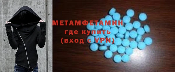 гидра Беломорск