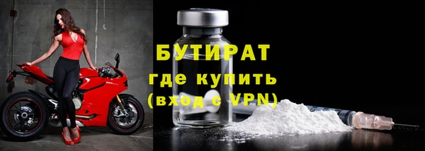 гидра Беломорск