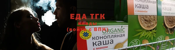 гидра Беломорск