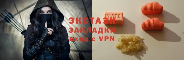марки nbome Белокуриха