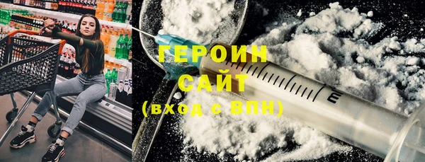 марки nbome Белокуриха