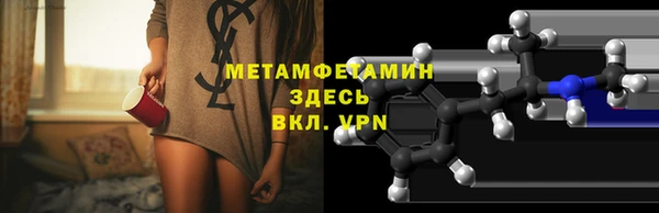 марки nbome Белокуриха