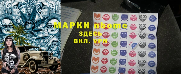 гидра Беломорск