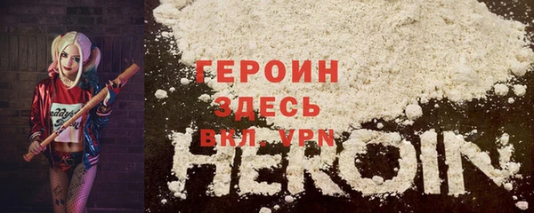 гидра Беломорск