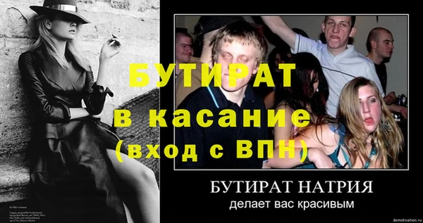 гидра Беломорск