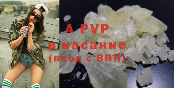 марки nbome Белокуриха