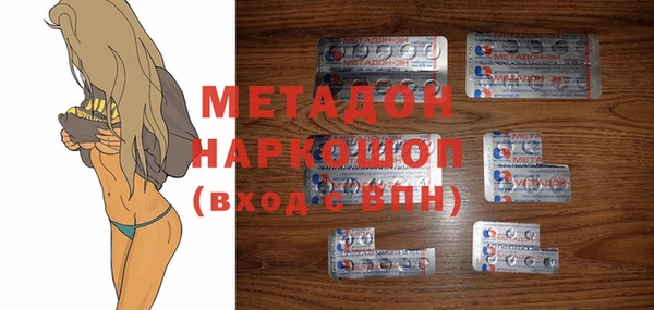 марки nbome Белокуриха