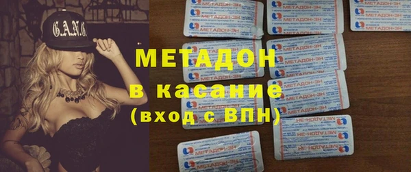 гидра Беломорск