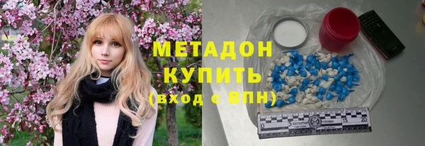марки nbome Белокуриха