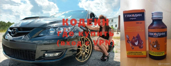 гидра Беломорск