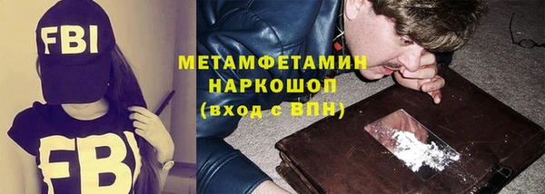 марки nbome Белокуриха