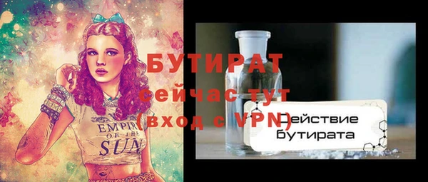 гидра Беломорск