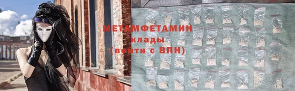 марки nbome Белокуриха