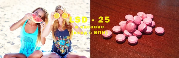 марки nbome Белокуриха