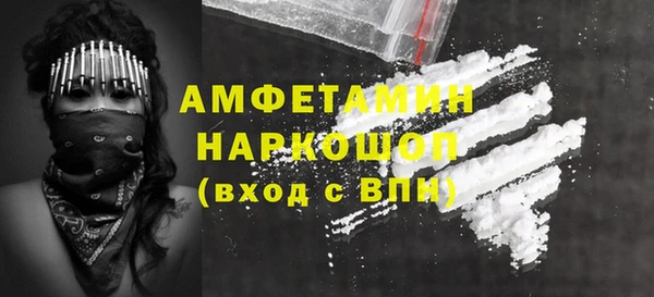 гидра Беломорск