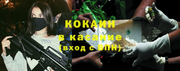 марки nbome Белокуриха