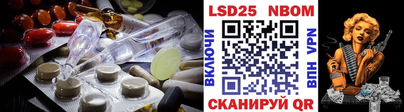 LSD-25 экстази ecstasy  Купино 