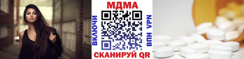 МДМА crystal  Купино 