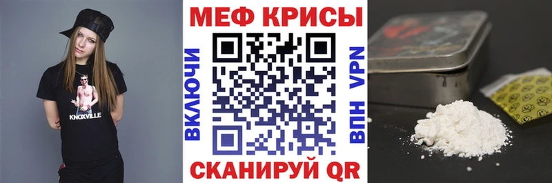 Мефедрон  Купино