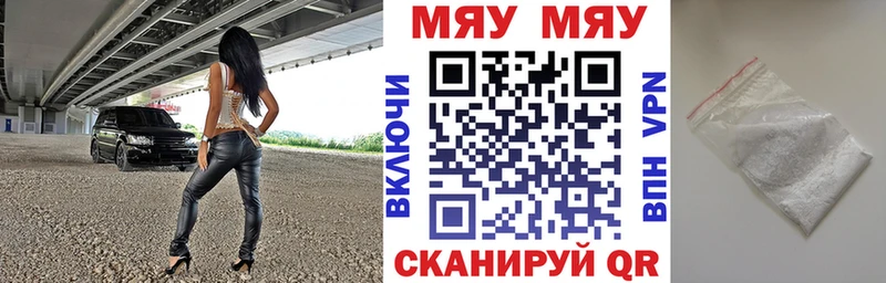 Мефедрон 4 MMC  закладки  Купино 