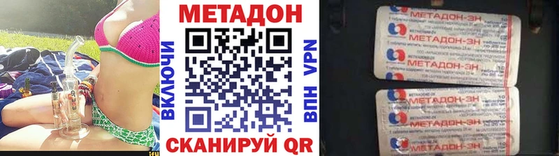 кракен онион  Купино  Метадон кристалл 