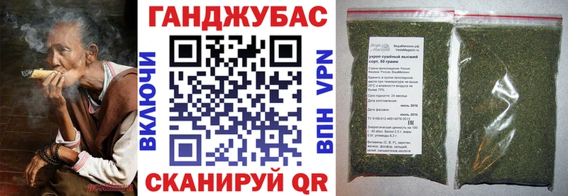 Конопля семена Купино